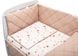 Дитяча постіль Babyroom Dream-05 капучино (зірочки) 681803 фото 3