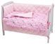 Дитяча постіль Babyroom Dream-05 рожевий (зірочки) 681818 фото 1