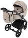 Коляска 2 в 1 Adamex Blanc Lux PS-18 680725 фото 2