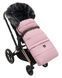 Зимний конверт Bair Arctic dusty pink розовый 681740 фото 6