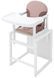 Стульчик-трансформер Babyroom Пони-240 белый капучино / шоколад 625750 фото 2
