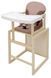 Стульчик-трансформер Babyroom Пони-260 слоновая кость капучино / шоколад 680991 фото 2