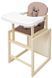 Стульчик-трансформер Babyroom Пеппи-260 слоновая кость капучино / шоколад (сова) 680985 фото 2