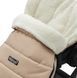 Зимовий конверт Babyroom Wool N-20 лате 680591 фото 9