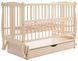 Ліжко Babyroom Грація DGMYO-3 маятник, ящик, відкидний бік бук слонова кістка 680953 фото 3